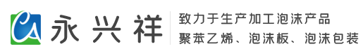洛陽(yáng)市永興祥工貿(mào)有限公司